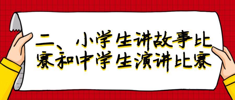 【机智问答】助你聪明过人,古人饭后只漱口不刷牙,如何解决口臭的问题?在线解答问题